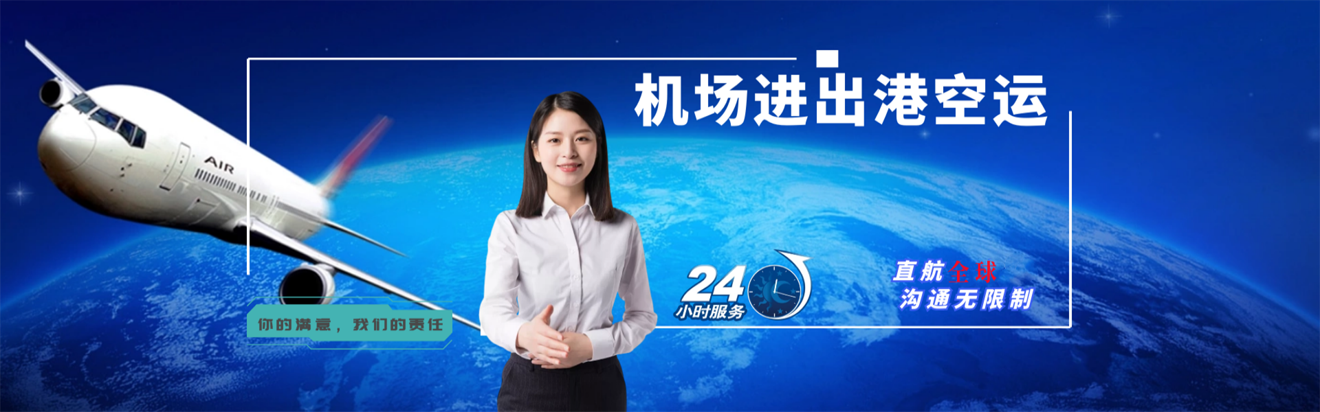 丽江到罗马尼亚物流公司-丽江至罗马尼亚物流专线-丽江空运到罗马尼亚-优时通物流有限公司